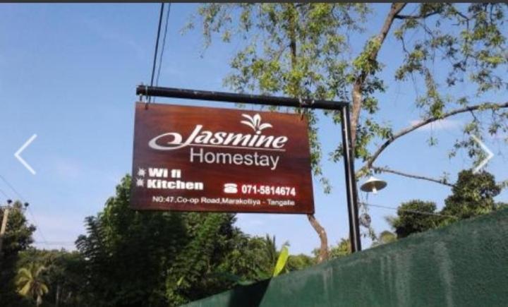 טנגלה Jasmin Homestay Marakolliya מראה חיצוני תמונה